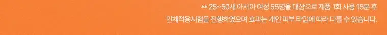 [미백&주름개선] NEW 닥터자르트 브라이타민 브라이트닝 세럼 앰플 상세페이지 4